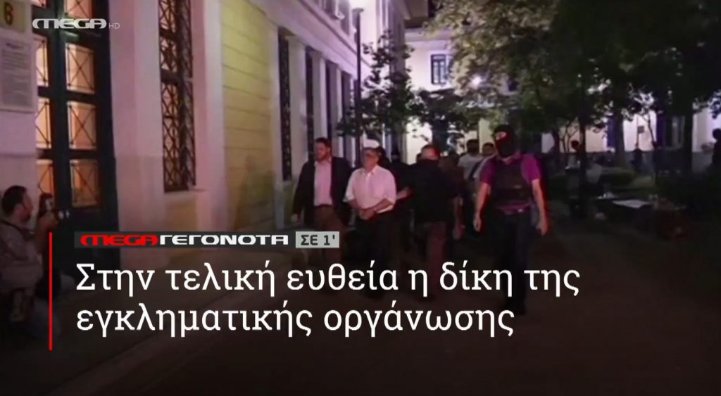 ΜΕGA ΓΕΓΟΝΟΤΑ ΣΕ 1′ - 