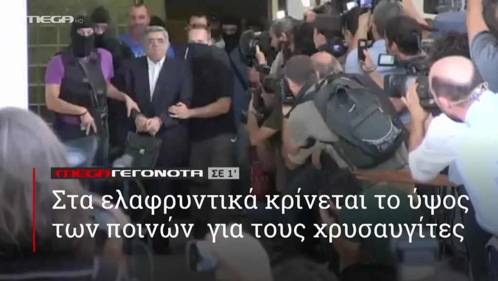 ΜΕGA ΓΕΓΟΝΟΤΑ ΣΕ 1′ - 