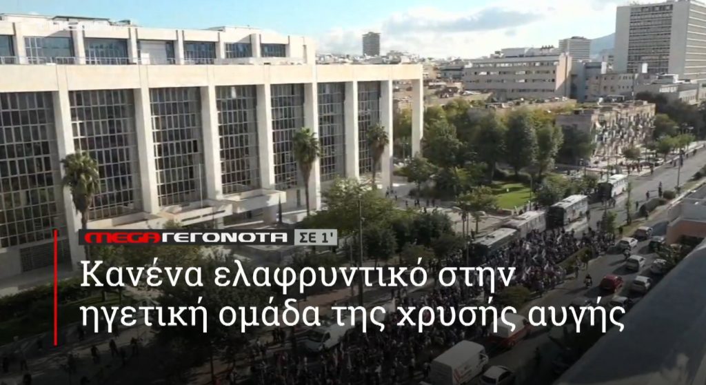 ΜΕGA ΓΕΓΟΝΟΤΑ ΣΕ 1′ - 