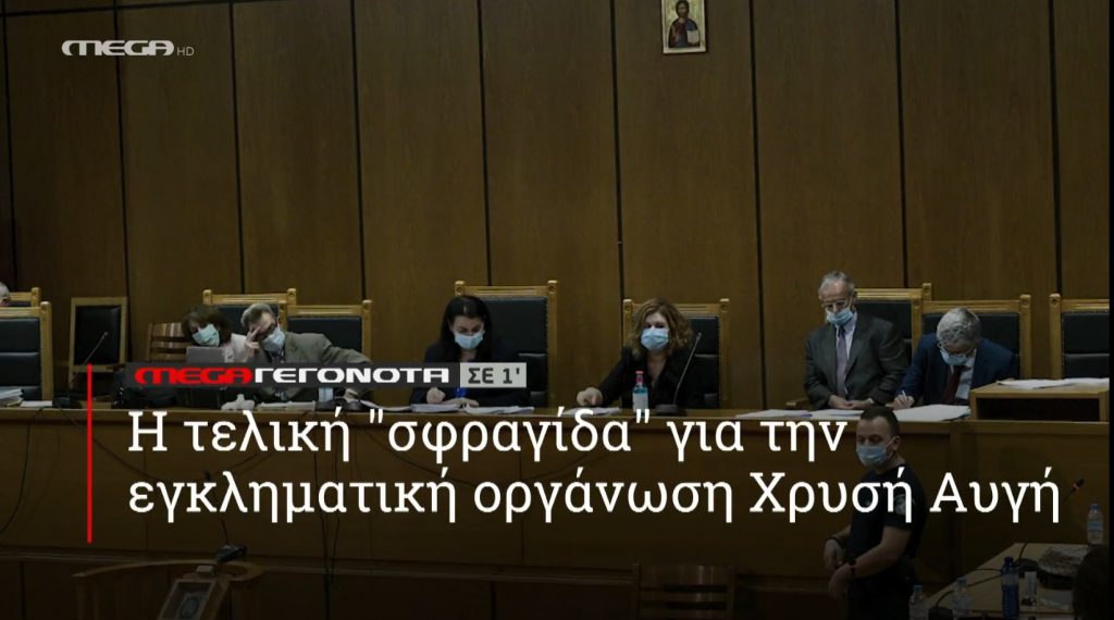 ΜΕGA ΓΕΓΟΝΟΤΑ ΣΕ 1′ - 