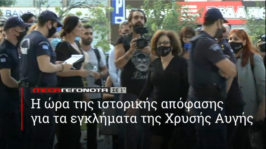 ΜΕGA ΓΕΓΟΝΟΤΑ ΣΕ 1′ - 