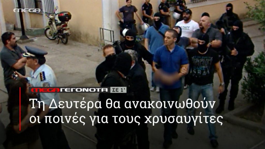 ΜΕGA ΓΕΓΟΝΟΤΑ ΣΕ 1′ - 