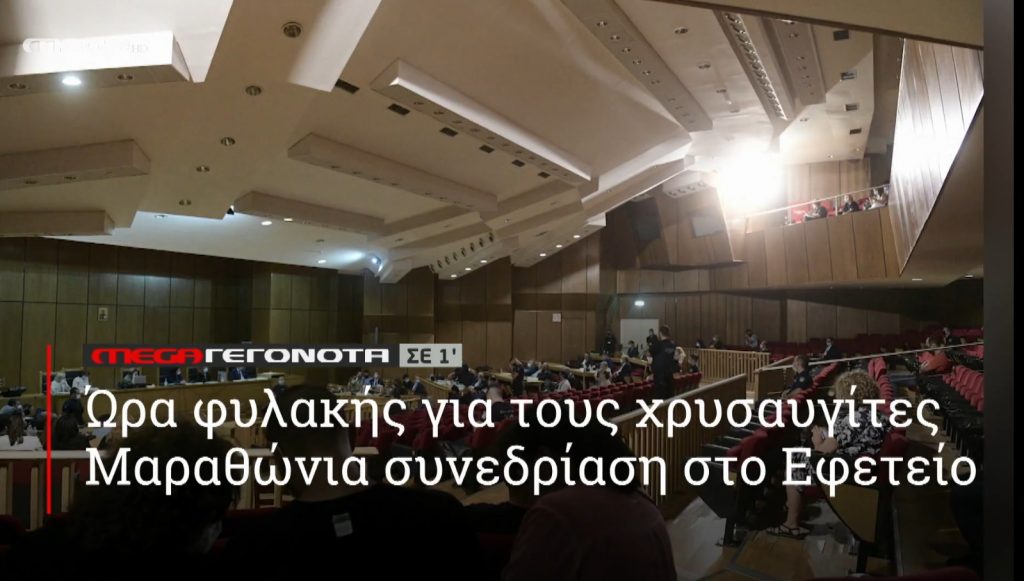 ΜΕGA ΓΕΓΟΝΟΤΑ ΣΕ 1′ - 