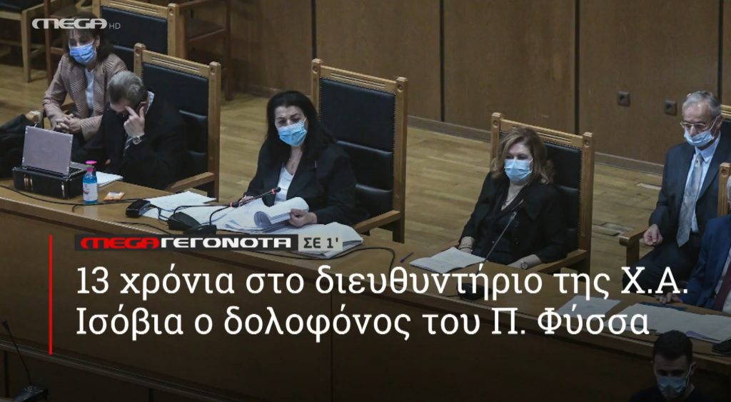 ΜΕGA ΓΕΓΟΝΟΤΑ ΣΕ 1′ - 