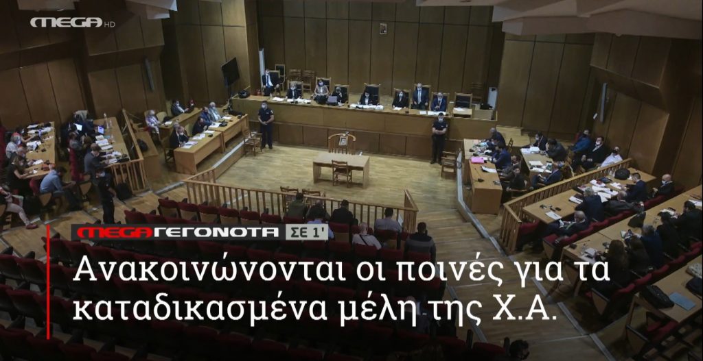 ΜΕGA ΓΕΓΟΝΟΤΑ ΣΕ 1′ - 