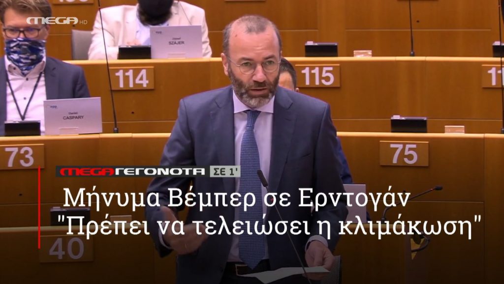 ΜΕGA ΓΕΓΟΝΟΤΑ ΣΕ 1′ - 