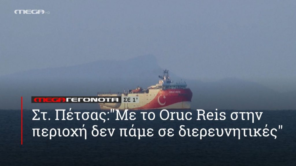 ΜΕGA ΓΕΓΟΝΟΤΑ ΣΕ 1′ - 