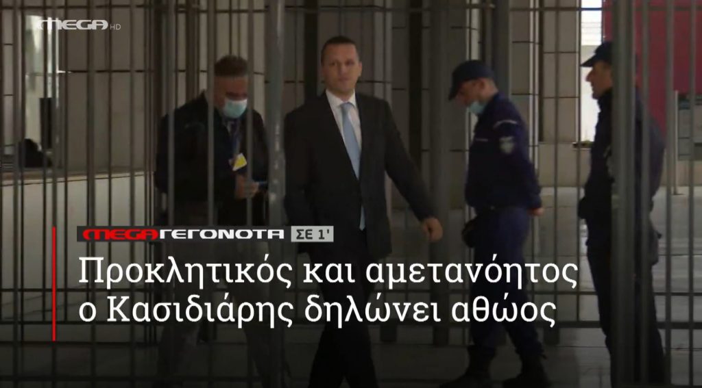 ΜΕGA ΓΕΓΟΝΟΤΑ ΣΕ 1′ - 