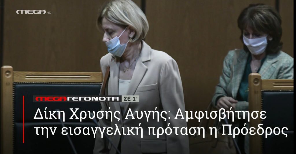 ΜΕGA ΓΕΓΟΝΟΤΑ ΣΕ 1′ - 