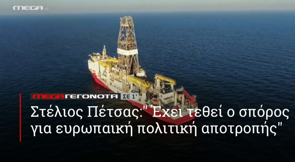 ΜΕGA ΓΕΓΟΝΟΤΑ ΣΕ 1′ - 