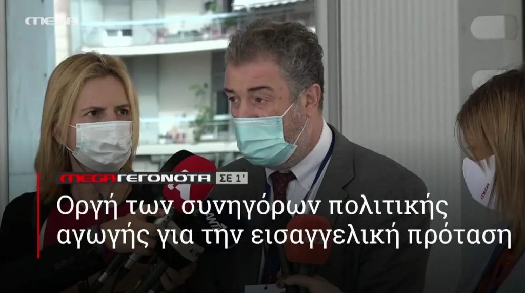 ΜΕGA ΓΕΓΟΝΟΤΑ ΣΕ 1′ - 