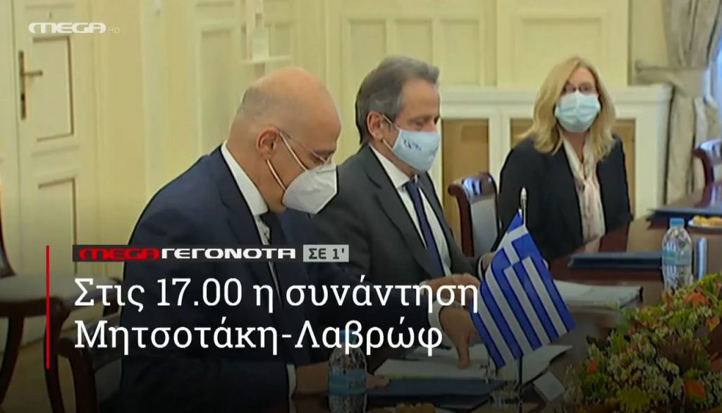 ΜΕGA ΓΕΓΟΝΟΤΑ ΣΕ 1′ - 