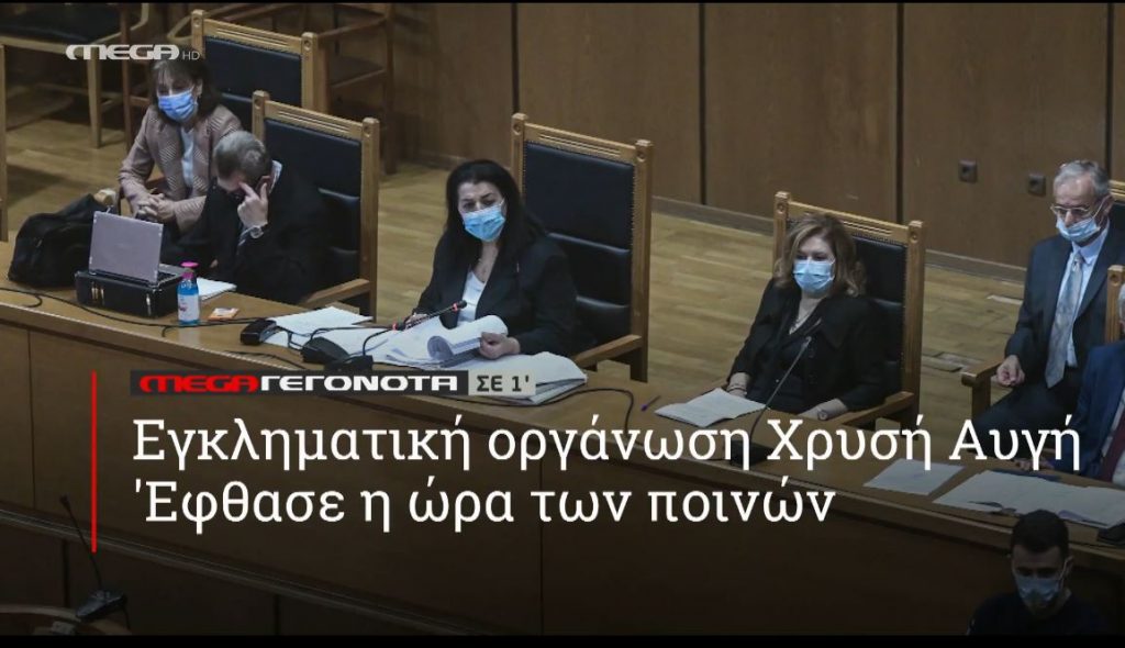 ΜΕGA ΓΕΓΟΝΟΤΑ ΣΕ 1′ - 