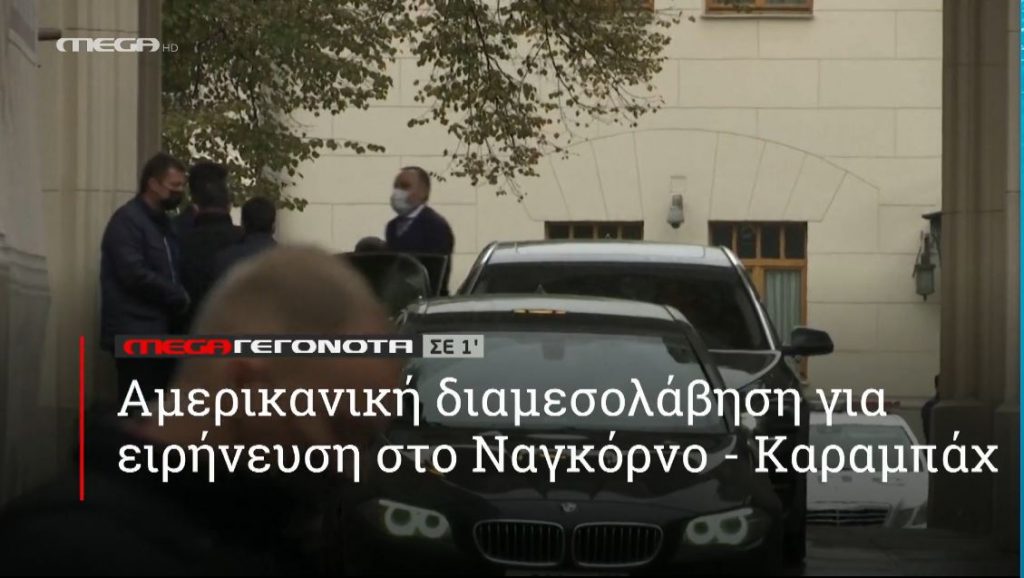 ΜΕGA ΓΕΓΟΝΟΤΑ ΣΕ 1′ - 