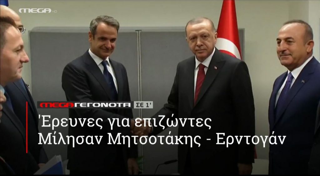 ΜΕGA ΓΕΓΟΝΟΤΑ ΣΕ 1′ - 