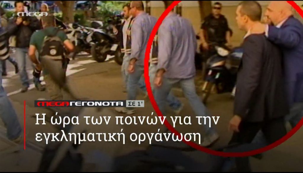 ΜΕGA ΓΕΓΟΝΟΤΑ ΣΕ 1′ - 