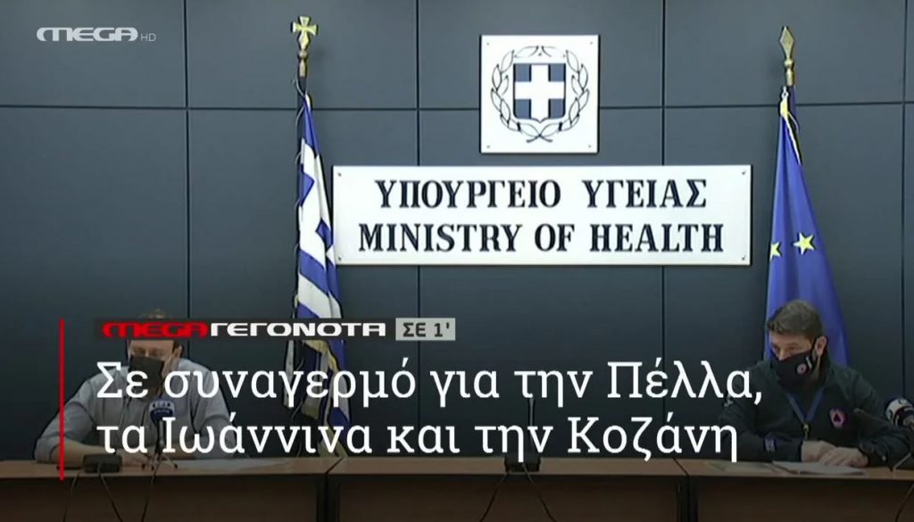 ΜΕGA ΓΕΓΟΝΟΤΑ ΣΕ 1′ - 