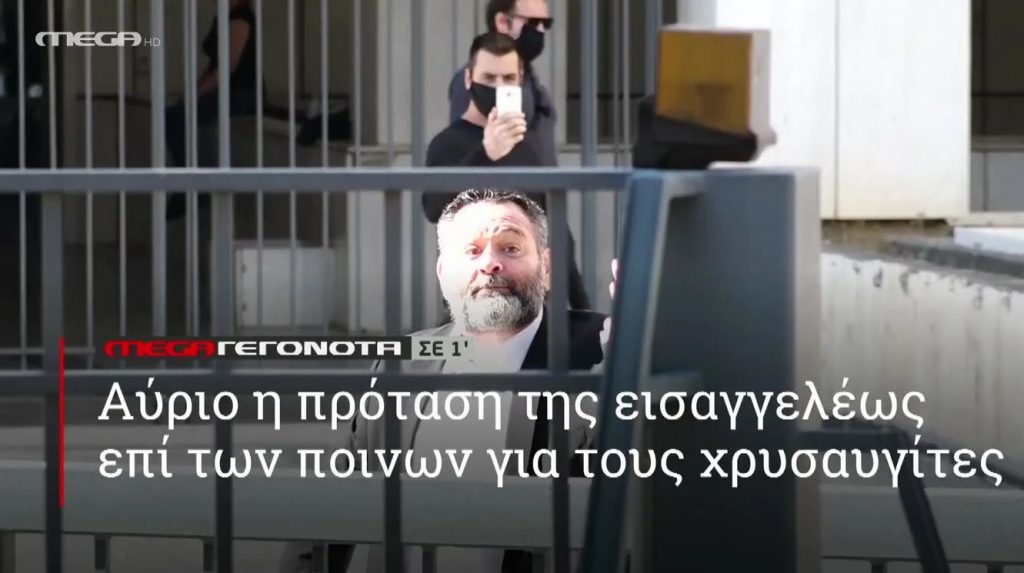 ΜΕGA ΓΕΓΟΝΟΤΑ ΣΕ 1′ - 