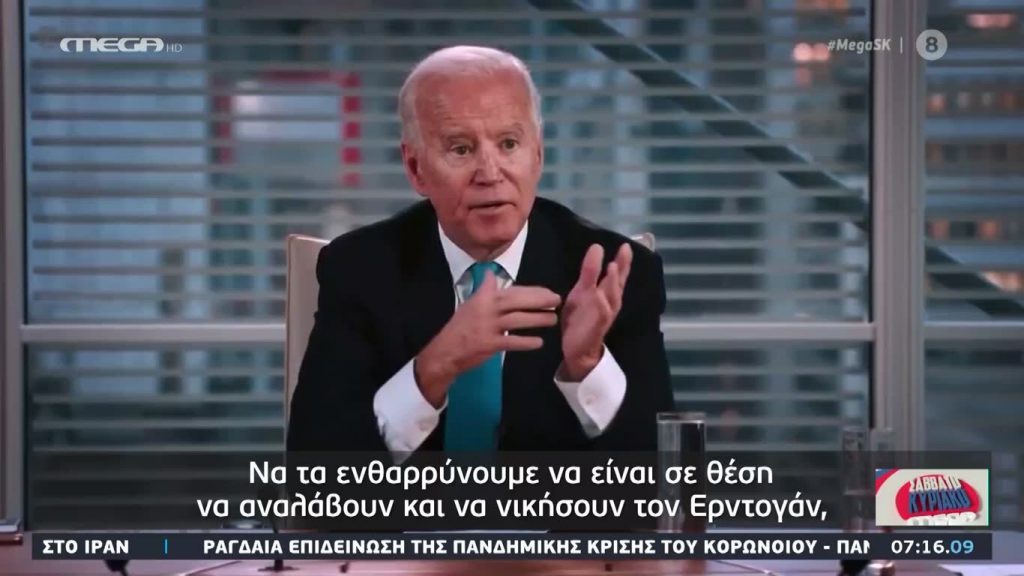 MEGA Σαββατοκύριακο 16/08/20 - 