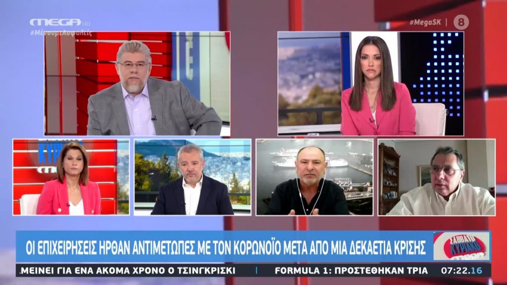 MEGA Σαββατοκύριακο 25/07/20 - 