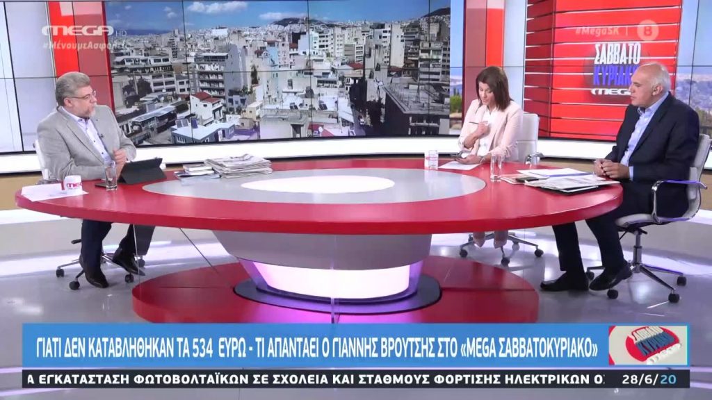 MEGA Σαββατοκύριακο 28/06/20 - 