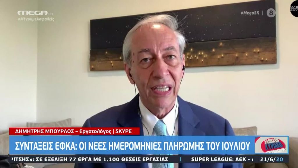 MEGA Σαββατοκύριακο 21/06/20 - 