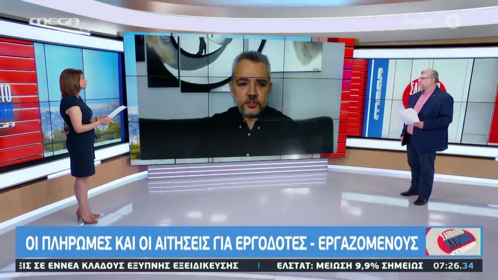 MEGA Σαββατοκύριακο 06/06/20 - 
