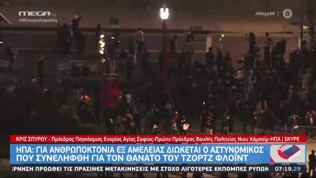 Mega Σαββατοκύριακο