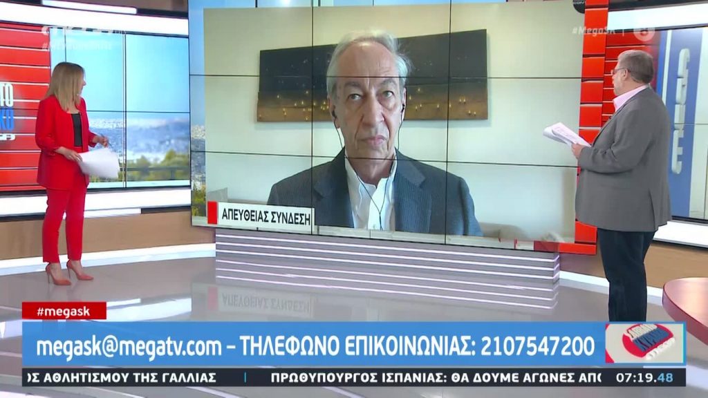 MEGA Σαββατοκύριακο 03/05/20 - 