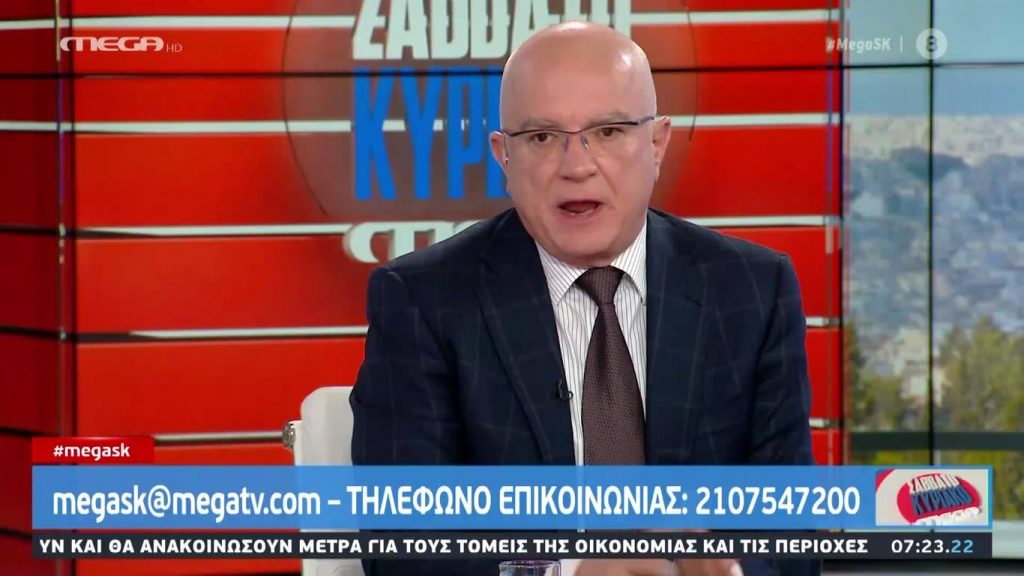 MEGA Σαββατοκύριακο 08/03/20 - 