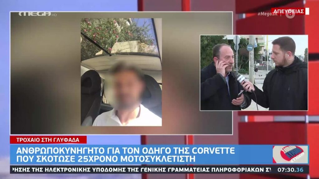 MEGA Σαββατοκύριακο 22/02/20 - 