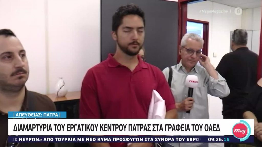 MEGA Mag – 04/06/20 - 