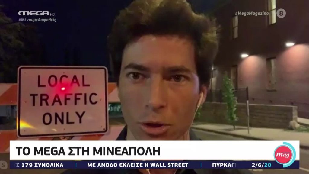 MEGA Mag – 02/06/20 - 