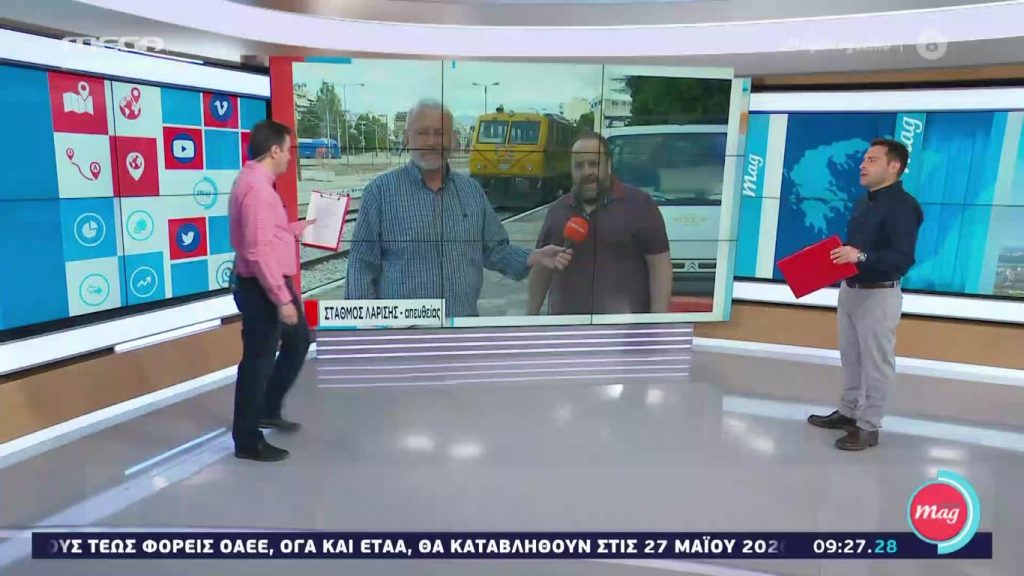 MEGA Mag – 22/05/20 - 