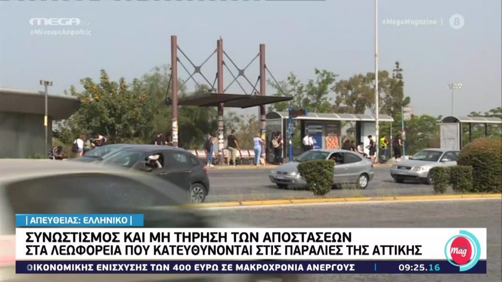 MEGA Mag – 19/05/20 - 