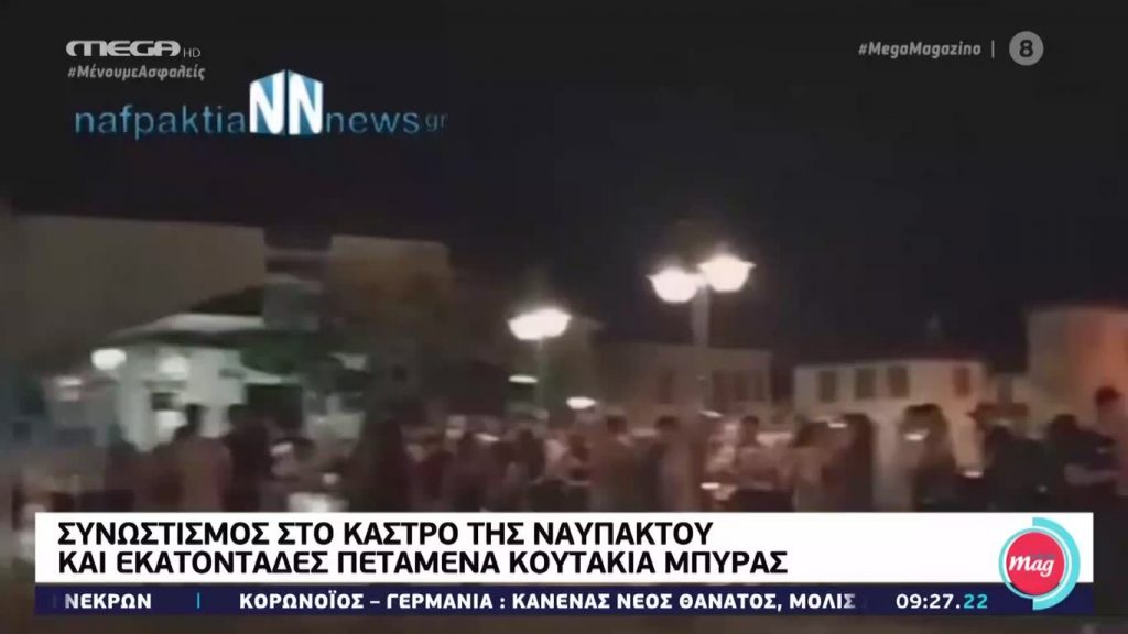 MEGA Mag – 18/05/20 - 