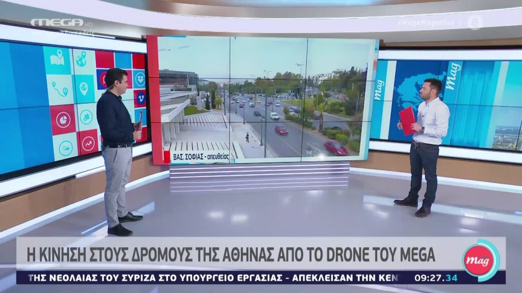 MEGA Mag – 11/05/20 - 