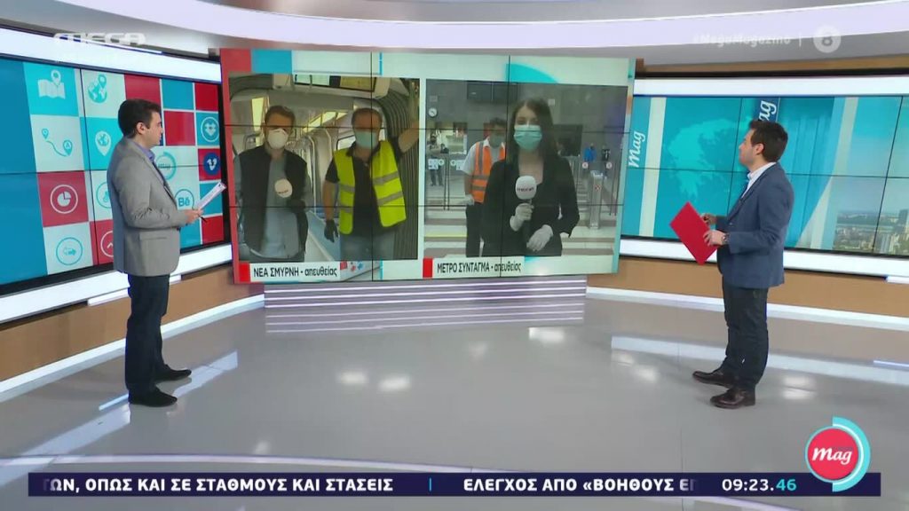 MEGA Mag – 04/05/20 - 