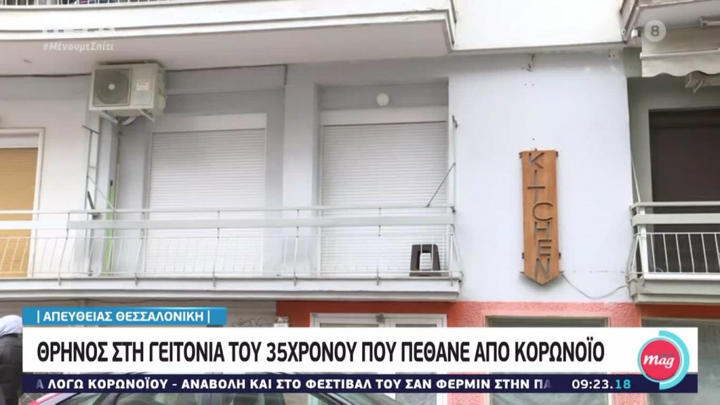 MEGA Mag – 22/04/20 - 