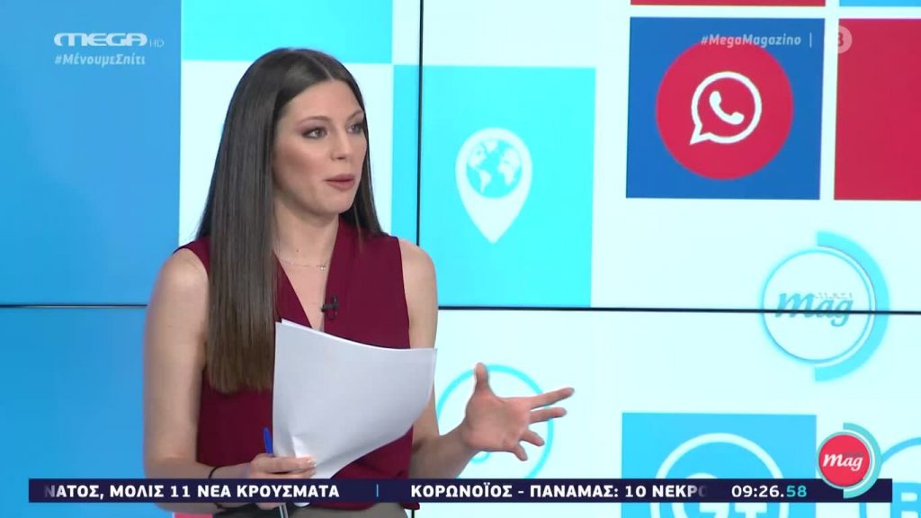 MEGA Mag – 21/04/20 - 