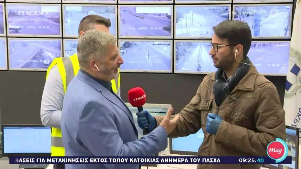 MEGA Mag – 20/04/20 - 