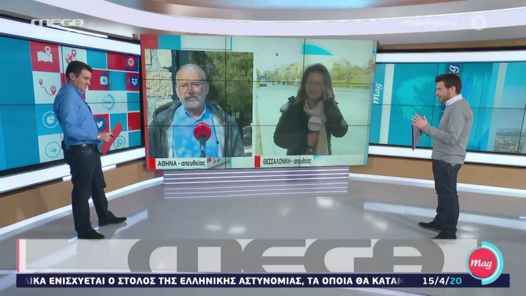 MEGA Mag – 15/04/20 - 