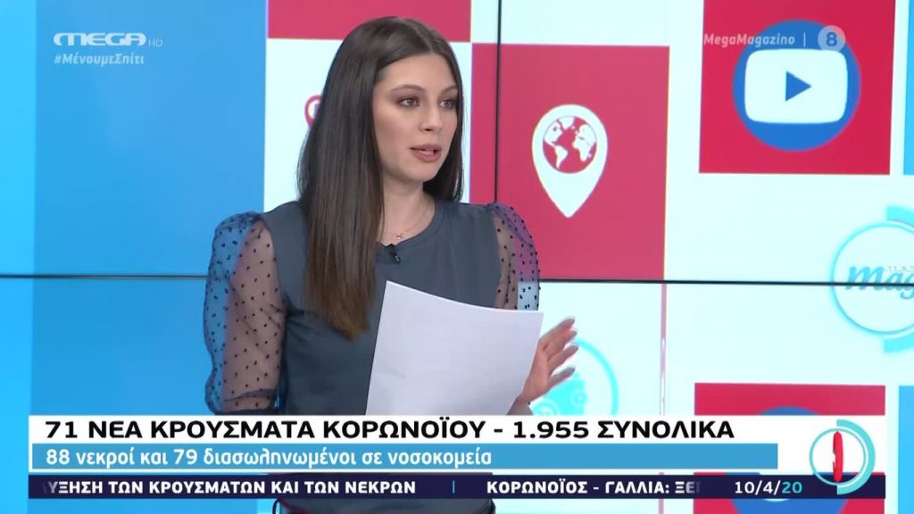 MEGA Mag – 10/04/20 - 