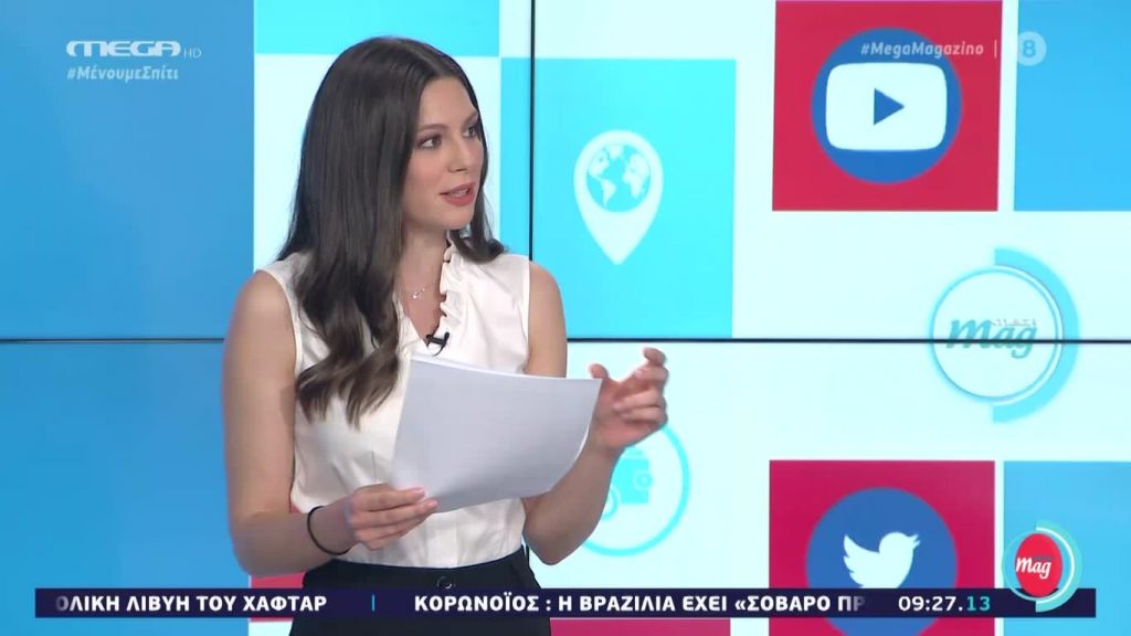 MEGA Mag – 08/04/20 - 