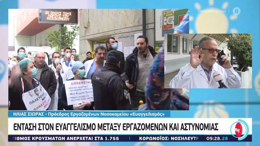 MEGA Mag – 07/04/20 - 