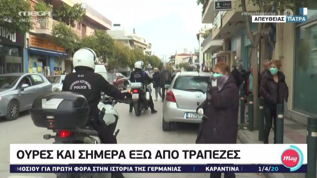 MEGA Mag – 01/04/20 - 