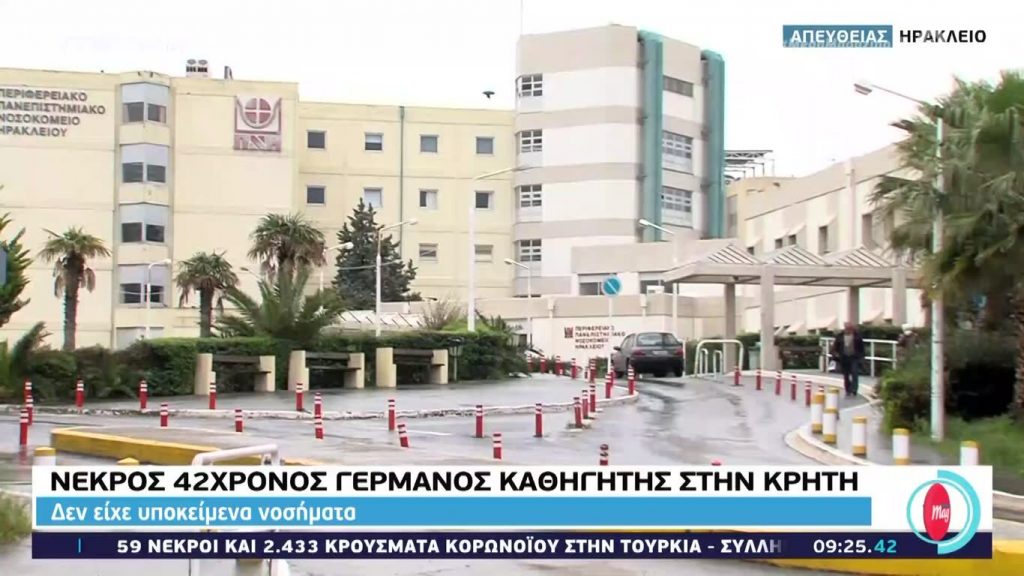 MEGA Mag – 26/03/20 - 