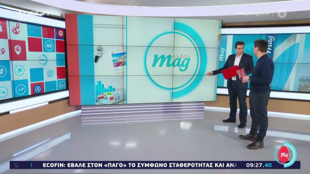 MEGA Mag – 24/03/20 - 