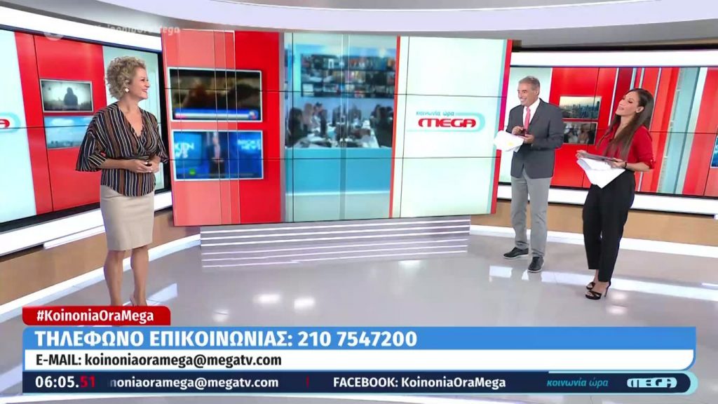 Κοινωνία Ώρα MEGA 14/09/20 - 