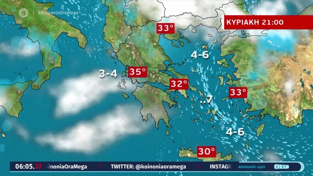 Κοινωνία Ώρα MEGA 11/09/20 - 